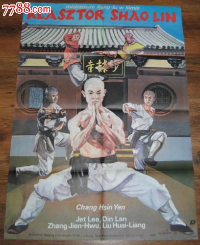 仿制摩洛哥驾驶证